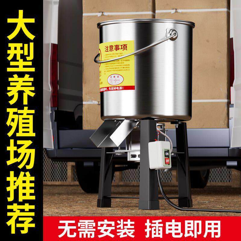 台式碎菜机电动切菜机养殖场喂鸡刹剁菜绞菜机多功能铡草机碎草机