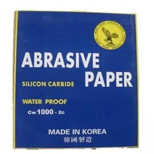 鹰牌水砂纸水磨砂皮耐水砂纸400#600 800号1000 1200 1500 2000目