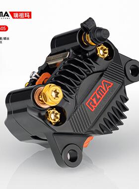 RZMA瑞祖玛G-M605大螃蟹煞车卡钳钛合金制动泵电动机车改装机车升