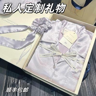 小众闺蜜生日礼物女生送姐妹朋友实用的高级感紫色定制睡衣礼盒装