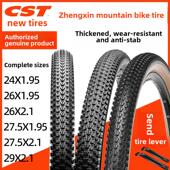 26X1.95山地车内胎和外胎27.5 29英寸2.0 2.1防刺和耐磨自行车轮