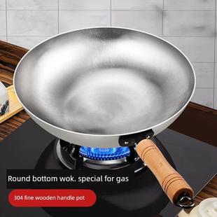 鲁润商用纯304不锈钢圆底锅无涂层不粘锅家用冷锻单柄锅