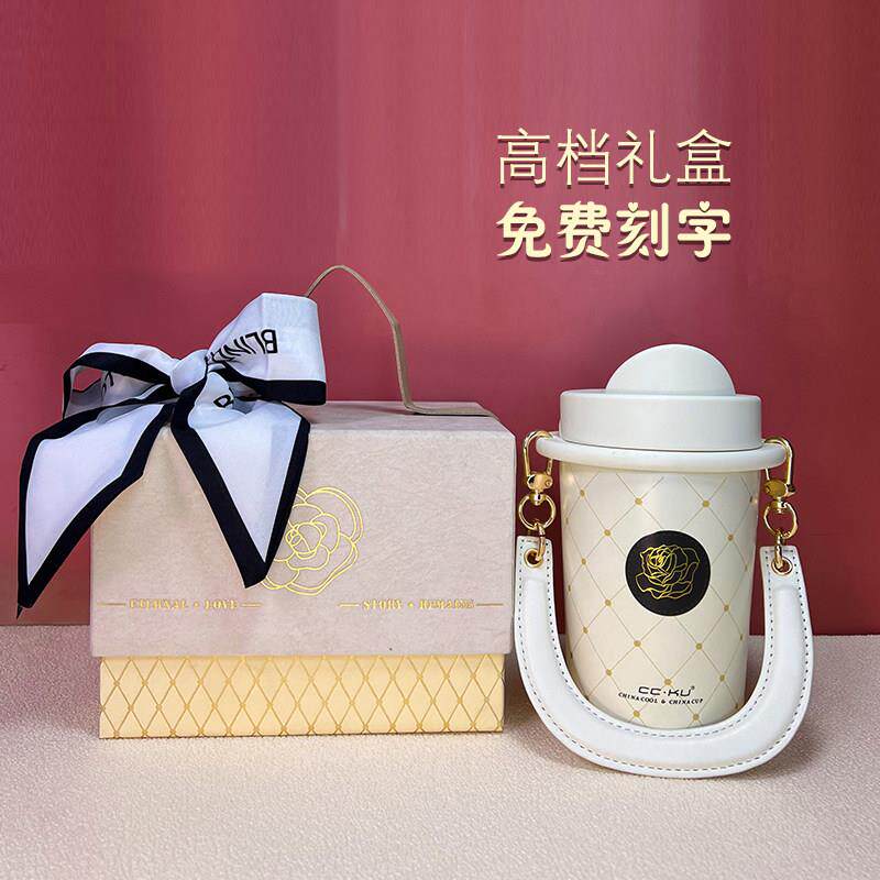 生日礼物女生送闺蜜女友高级感轻奢小众给姐姐老师毕业的实用杯子