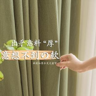 新款窗帘卧室遮光防晒轻奢加厚棉麻客厅成品大气飘窗挡风遮阳布料