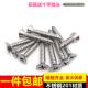不锈钢201材质沉头自攻螺丝钉尖头自攻防腐木园林自攻钉M3.9M4.8