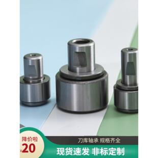 现货德大北巨圣杰刀库轴承 换刀机构凸轮箱轴承 ATC刀臂滚针轴承
