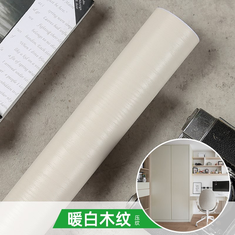 加厚白色木纹贴纸白枫木墙纸壁z纸防水自粘木门柜子家具贴膜仿木
