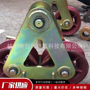 916 30T10吨16吨30M吨八字环单轮双轮高速转向滑车 660 钢轮308