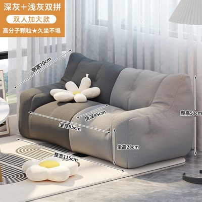单人休闲榻榻米懒l人沙发双人可躺可睡懒人椅卧室阳台小沙发客厅