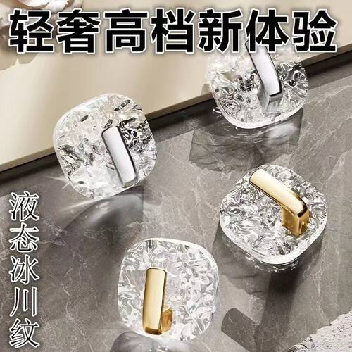 免打孔无痕贴挂钩轻奢水波纹挂钩超强粘力浴室门后挂钩壁挂粘钩