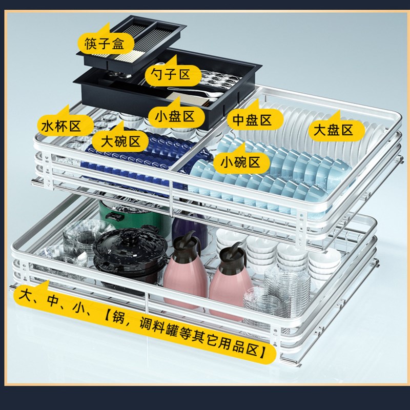 新304不锈钢拉篮蓝厨房橱柜双层碗碟篮抽屉式碗架调味.篮缓冲之孝