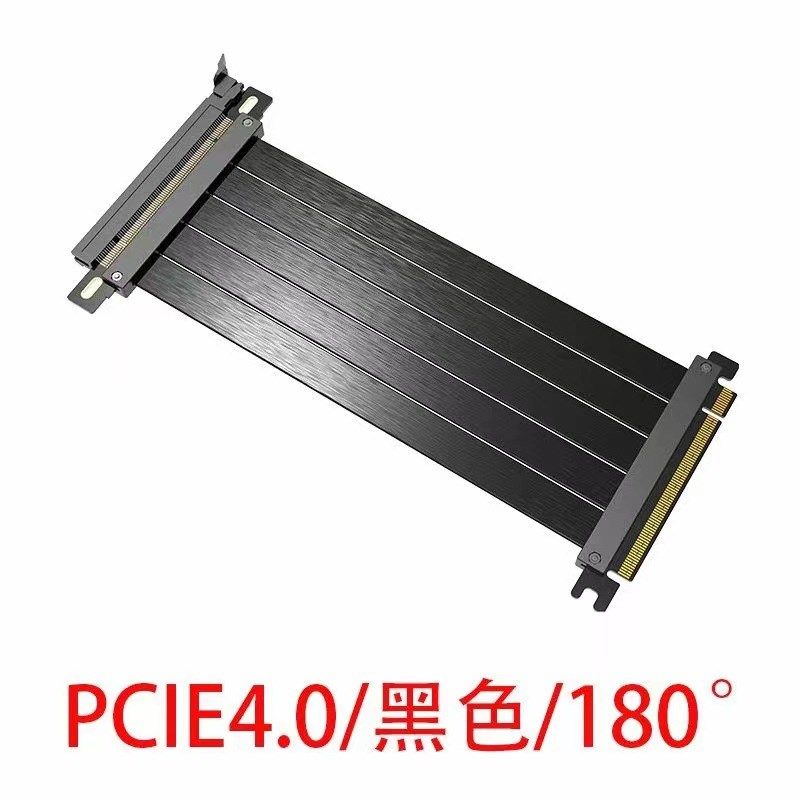 pcie延长线16X 4.0   y180度 转接线全速90度稳定显卡延长线