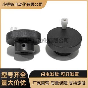 HOK压纹外径30 40滑台用铝合金带手柄手轮旋J钮内孔径5