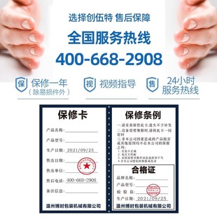 创伍特4020L加长型热r收缩机热缩膜pvcpof包装 机 机热收缩包装