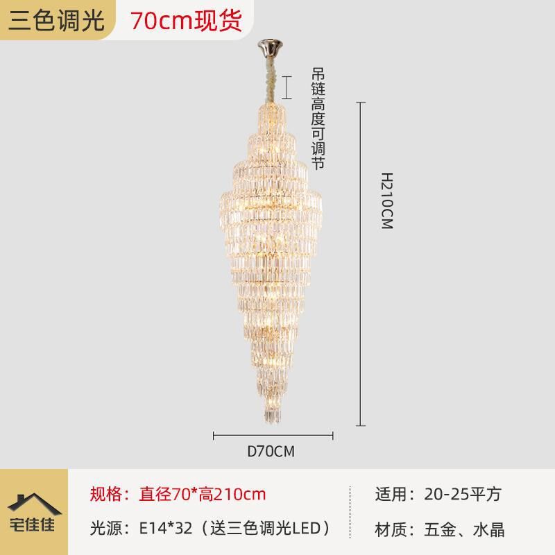 别墅客厅水晶灯酒店n大堂大吊灯复式楼中楼中空简约旋转楼梯长吊