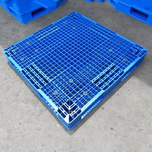 网格双面塑料托盘1212叉车两面C卡板新料货架栈板塑胶卡板厂家