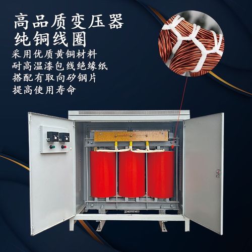 三相380V远距离输送升压变压器GXSG-630KVA增压增流升压40X0V420V