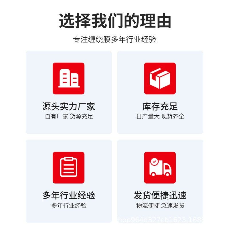 50CM宽d拉伸缠绕膜/保护膜/包装膜/塑料薄膜/打包膜整箱优惠包邮