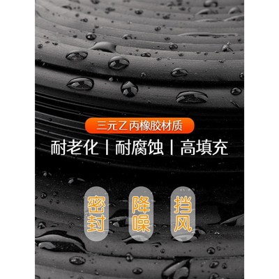 J6DA10米90老式p铝合金窗户玻璃胶条门窗密封条隔音防风防水条皮