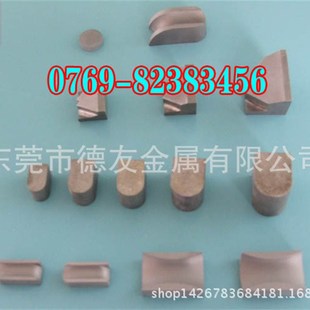 CD850耐冲压用钨钢长条x 切不锈钢专用CD850钨钢精磨棒