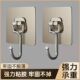 加大挂钩超强粘力免打孔厨房调料架置物宿舍重物粘钩墙壁