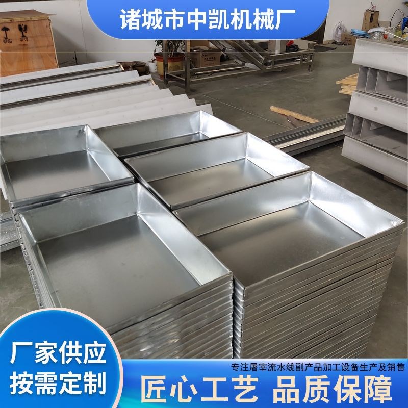 304不锈钢冷冻盘长方形平底储备C菜盘食品工厂用加深托盘冷冻铁盘