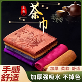 加厚茶巾高档茶布吸水功夫茶具毛巾茶几茶桌抹布垫禅意道茶台配件