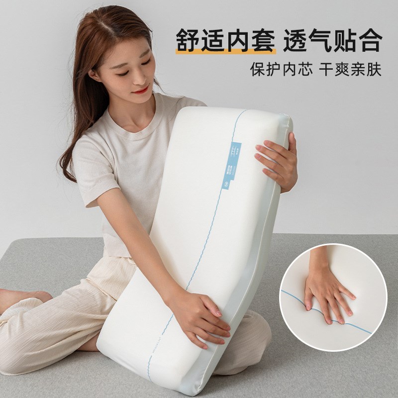 记忆棉深睡枕Pro护颈枕头70*42*Q10/8/6cm