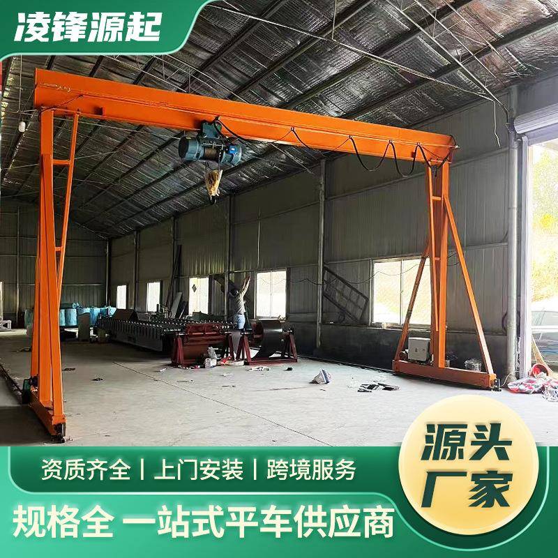 小型龙门架起重机可拆卸无轨万向2吨龙门架移动式吨电动龙门架
