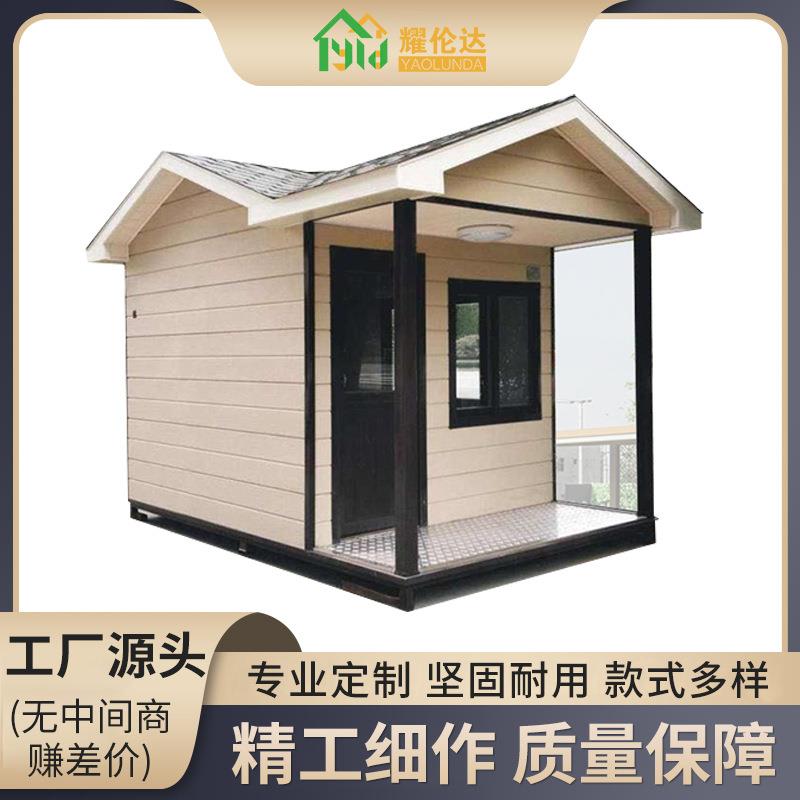 金属雕花板岗亭户外钢结构成品保安亭玻璃门卫休息室值班可移动
