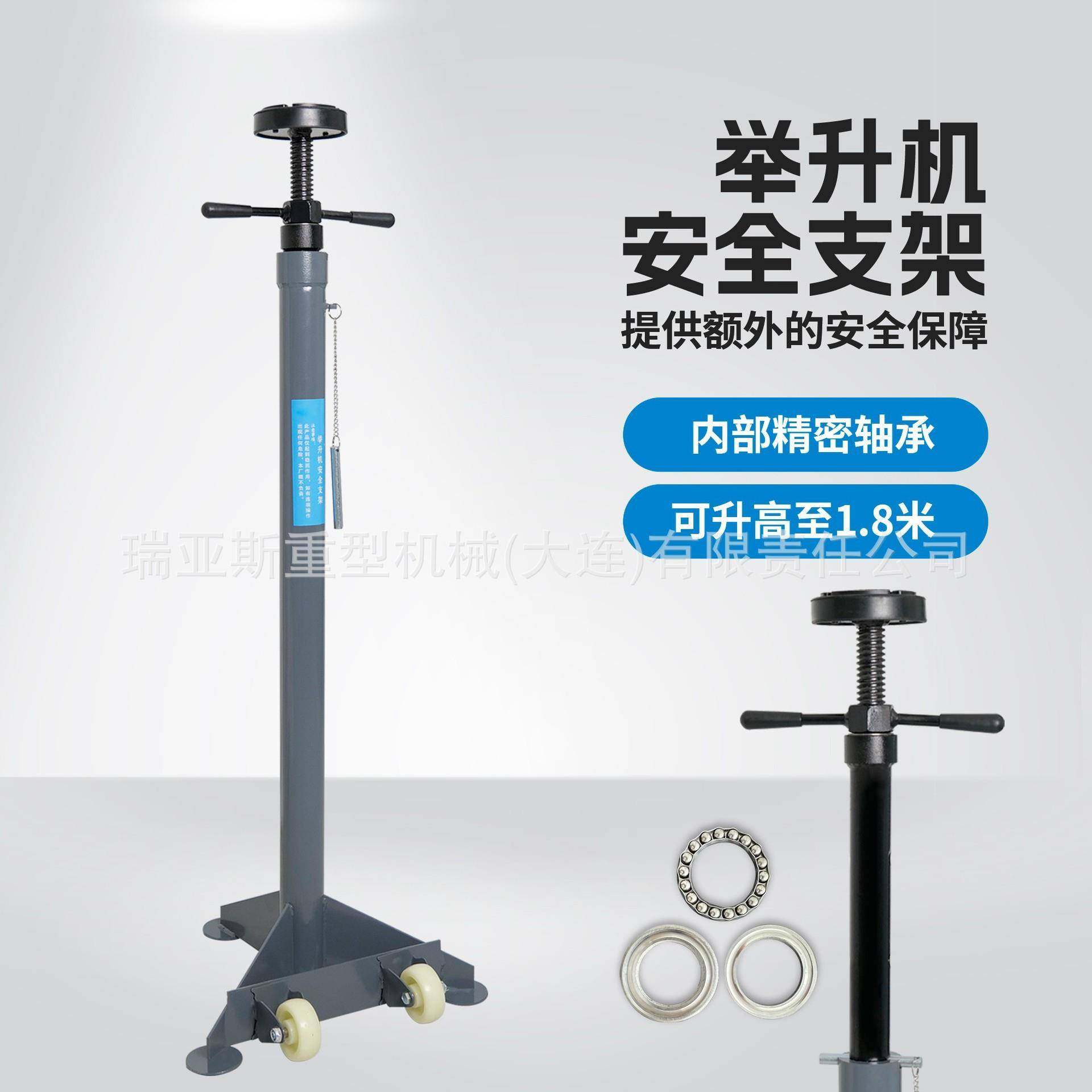 加厚举升机安全支架撑变速箱托架安全架举升机汽车升降机安全支撑,搬运/仓储/物流设备,其他起重搬运设备,淘宝优惠券,粉丝福利购,淘宝优惠卷