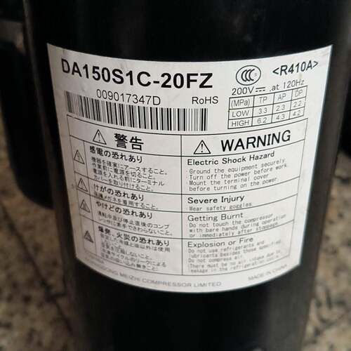 全新美芝变频压缩机DA150A1F-20FD/DA150S1C-20FZ/-28FZ/空调制冷