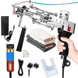 现货簇绒枪套装地毯电针地毯枪簇绒枪tuftinggun地毯电枪