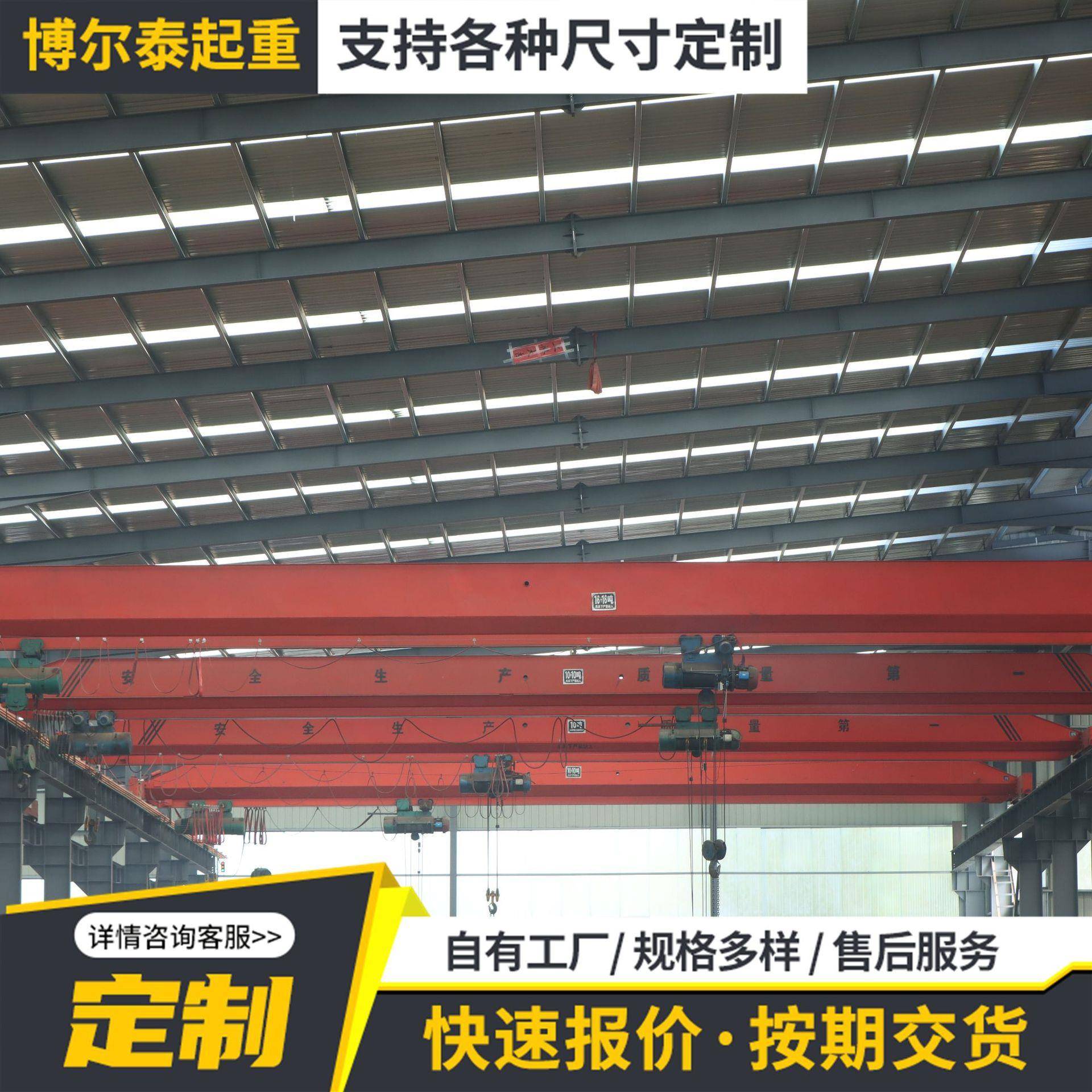 10吨单梁桥式起重机料场吊装单梁天车小型电动遥控单梁桥式行车