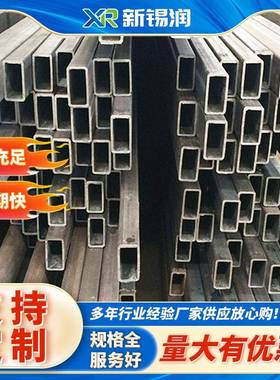 现货供应各款Q550C冷拔高强方管无缝方管矩形管质量保证量大惠