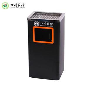 四川农信垃圾桶带盖网格长方形黑色商业银行信用社营业厅果皮桶