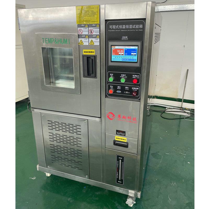 可程式恒温恒湿试验箱高低温交变湿热实验箱模拟环境老化干燥检测