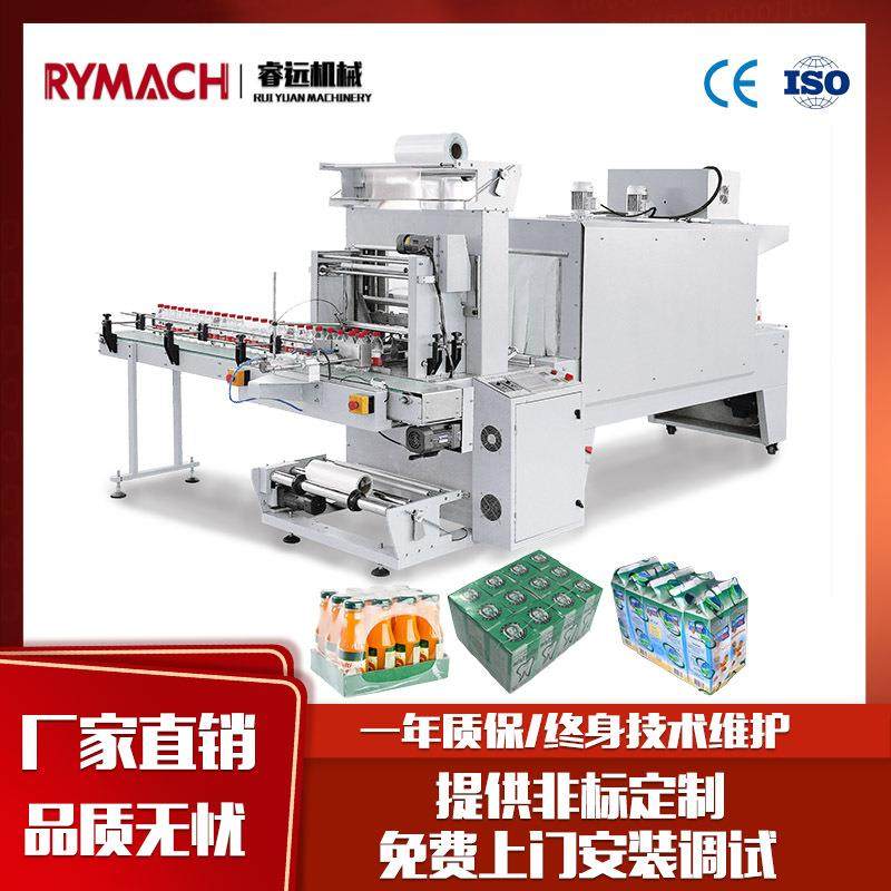全自动袖口式热收缩包装机盒子码垛封切机啤酒饮料裹包机,五金/工具,其他机械五金,淘宝优惠券,粉丝福利购,淘宝优惠卷