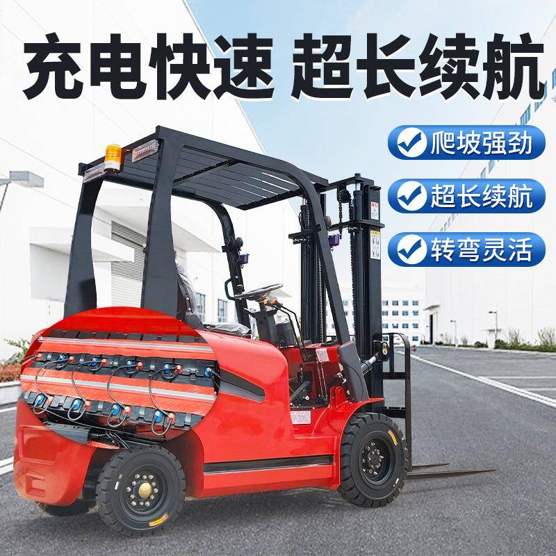 电动叉车两吨全自动液压升降搬运车1吨2吨吨座驾式小型电叉车
