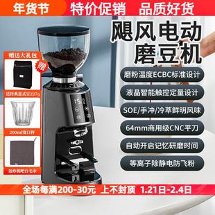 摩佳飓风咖啡豆研磨机电动磨豆机商用家用研磨器磨粉咖啡机磨豆器