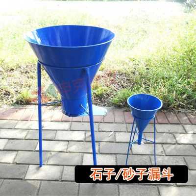石子漏斗 砂石漏斗 砂子漏斗 集料标准漏斗 堆积密度仪
