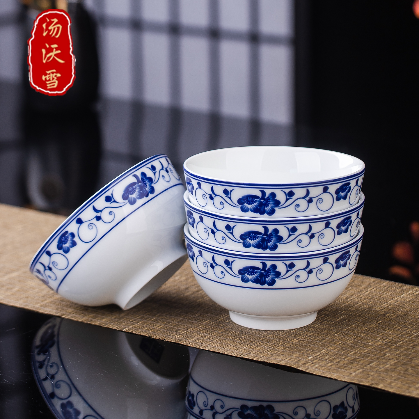 高白瓷青花瓷餐具釉下彩健康饭碗