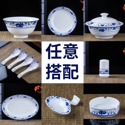 景德镇高白瓷青花瓷釉下彩健康餐具易清洁可进微波炉DIY自由组合