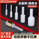 耐高温硅胶手拉塞耐酸碱电泳电镀氧化喷粉喷砂烤漆通孔橡胶密封塞