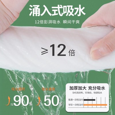 现货一次性浴巾干旅行压缩单独包装加厚加大洗澡大号酒店毛巾套装