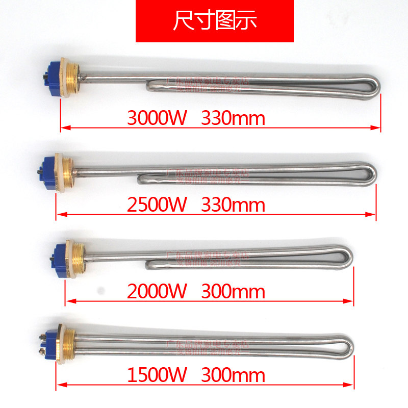 现货速发通用史密电热水器加热管1500W发热管2000W斯电热管000W一