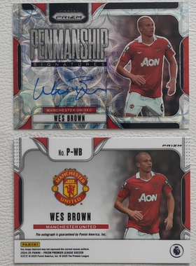 Panini Prizm 曼联 英格兰 布朗 WES BROWN 签名签字 球星卡 礼物