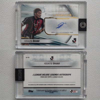 TOPPS&J联赛 足球小将联名 日本 大久保嘉人 亲笔签名签字 球星卡