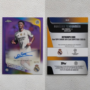 Topps Chrome 皇家马德里 楚阿梅尼 亲签 签名 签字 球星卡
