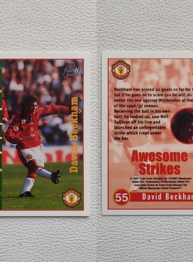 1997 Futera 曼联 贝克汉姆 David Beckham 球星卡 周边礼物